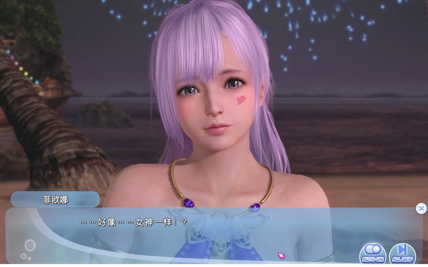 【死或生沙滩排球维纳斯假期】菲奥娜星辰生日剧情cg