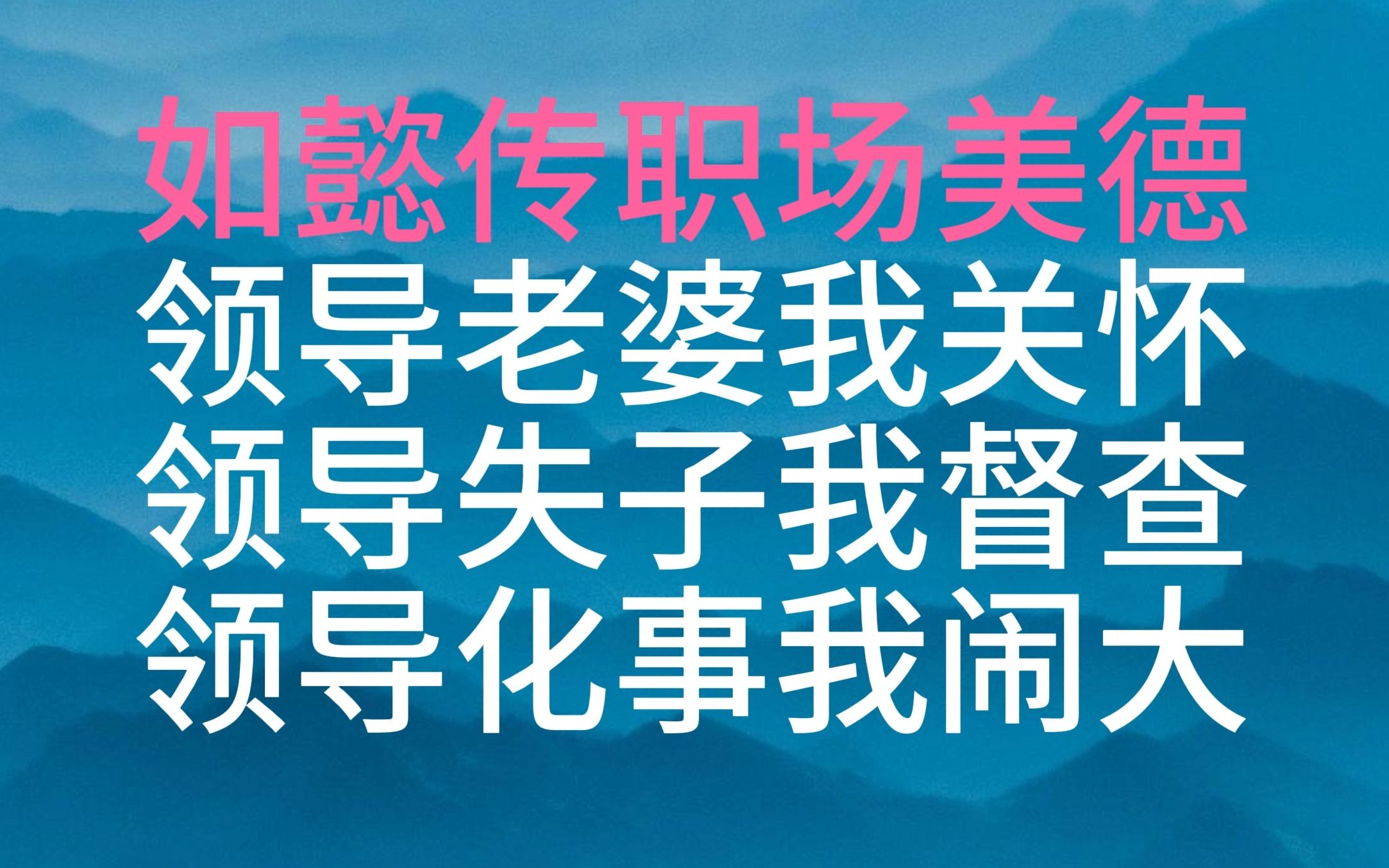 【吐槽如懿传】朝臣要说法,如懿必进冷宫?太有职场道德了吧~哔哩哔哩bilibili