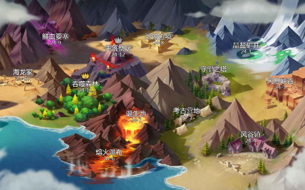 魔卡幻想24图开荒