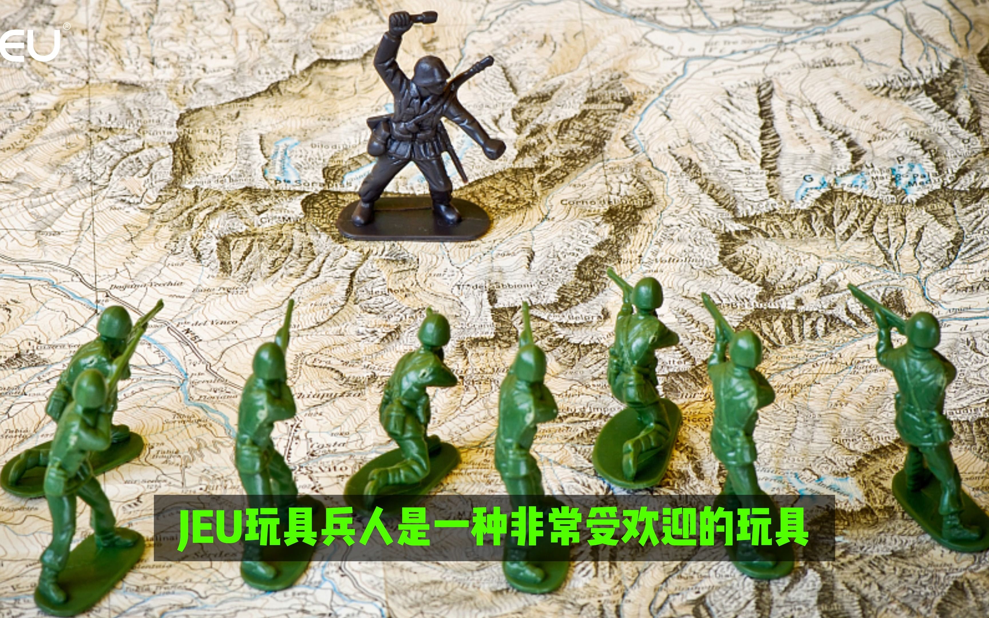 [图]【JEU】玩具兵人玩法教程