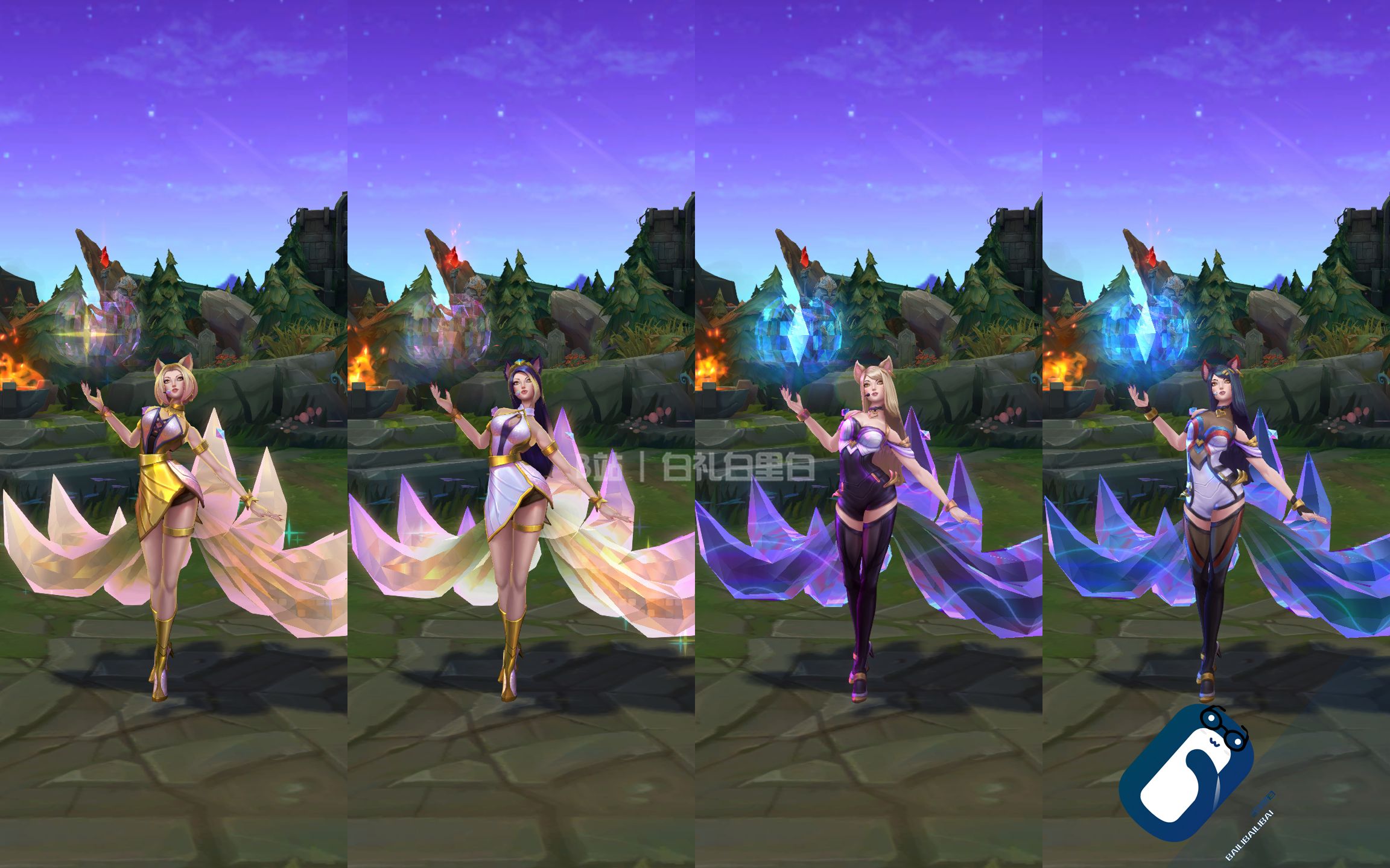 阿狸(狐狸) 2018/至臻版/至臻2022典藏版 新旧模型对比展示 kda系列