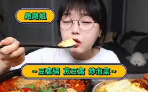 Download Video: 【跑路姐】食谱只看标题即自我发挥做出泔水喂自己吃（含水军评论吐槽+美照分享）