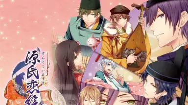 源氏恋絵巻 Vitaソフト （源氏恋絵巻 VITA ソフト(パッケージ版)）