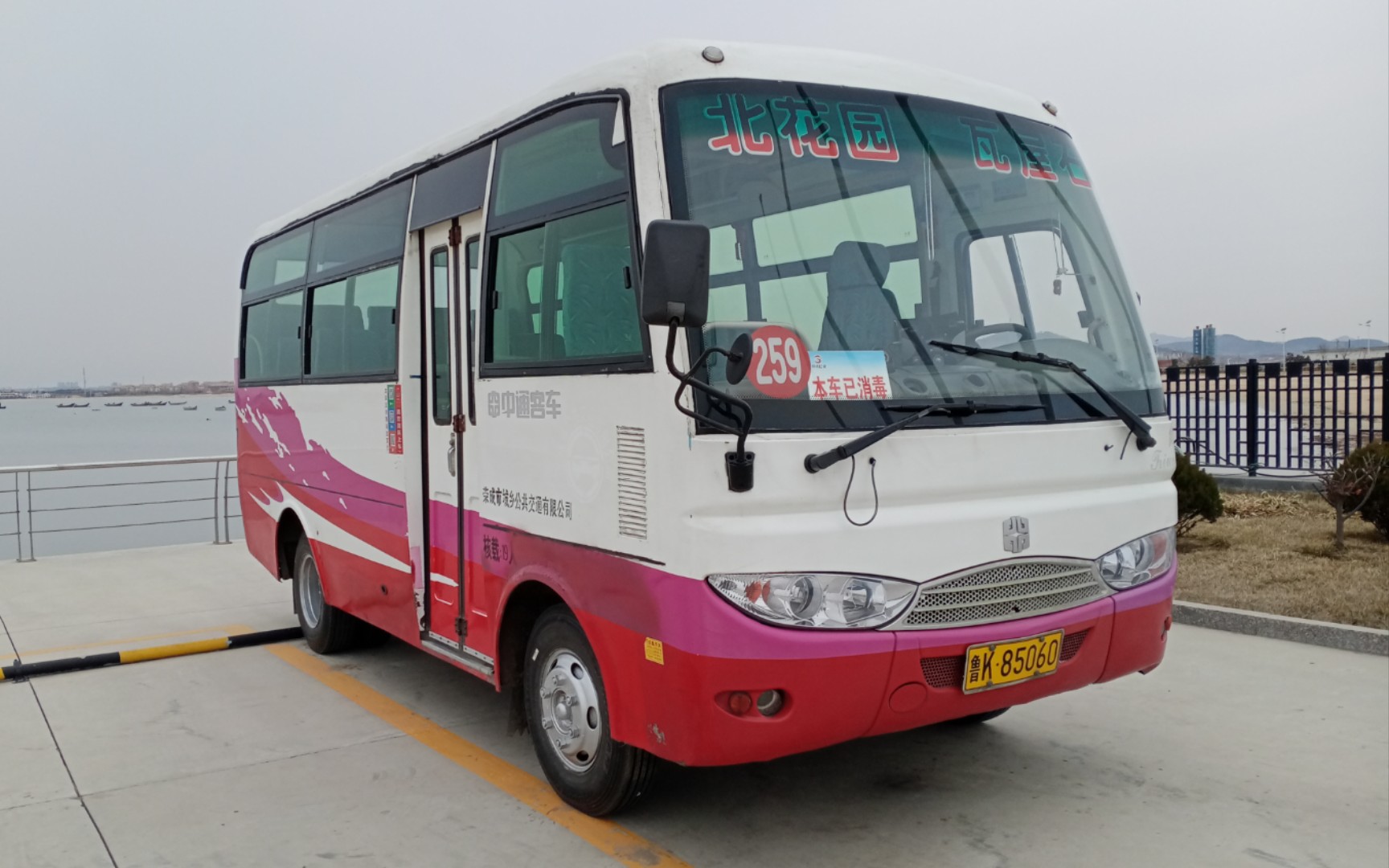 威海荣成公交pov20元宵节特辑俚岛山路村村通259路前方展望