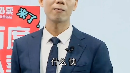 美团外卖如何反超饿了么?哔哩哔哩bilibili