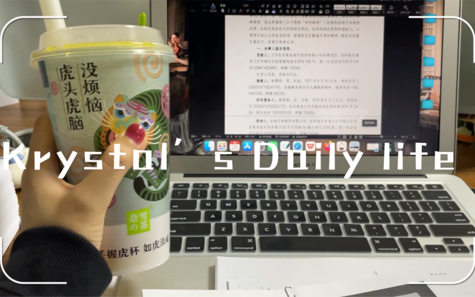 [图]Vlog｜“后视镜里是一轮落日”🔚两个月零碎日常🧩