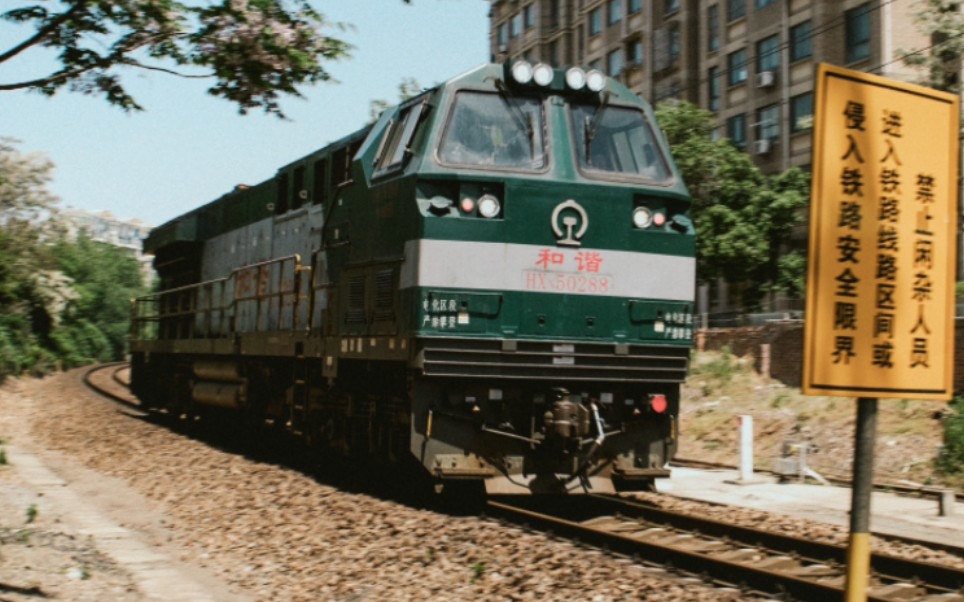 【中国铁路·宁芜线】hxn5-0288光华门方向单机通过宁芜铁路中和桥