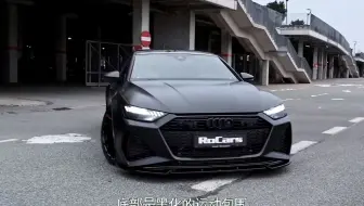 2023款奥迪rs7最新落地价及配置介绍