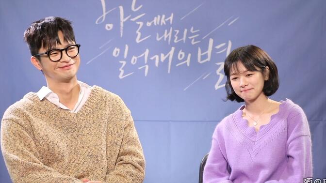 从天而降的一亿颗星星蓝光版|特典碟disk14-cp采访(徐仁国/郑素敏)