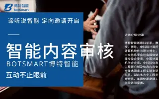 抖音短视频审核标准：抖音短视频内容审核原理是什么