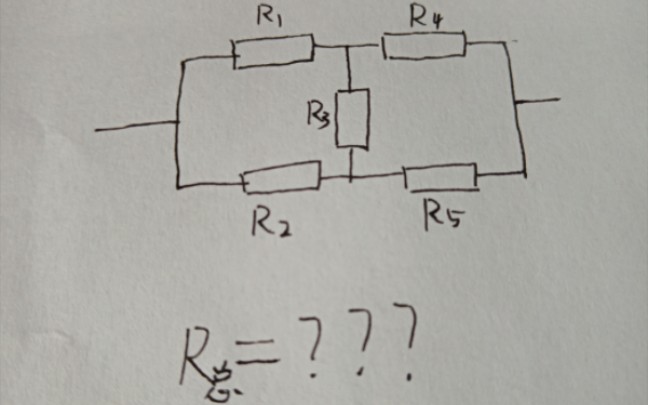 电阻还能这样连接?!你真的学过电阻串并联吗?哔哩哔哩bilibili