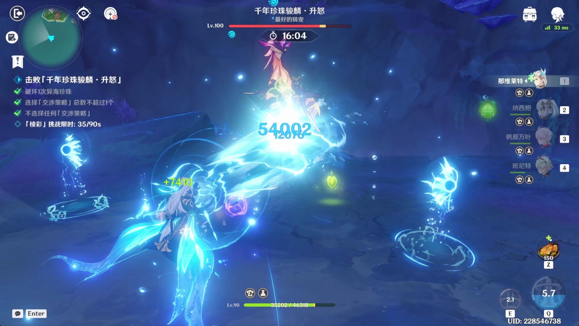 【原神】4.6活动 雷海马破盾最快方法