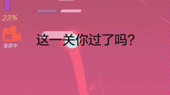 抖音小游戏劲乐球球哔哩哔哩bilibili