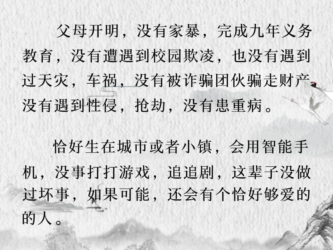 自然灾害责任承担(自然灾害造成的损失谁负责)