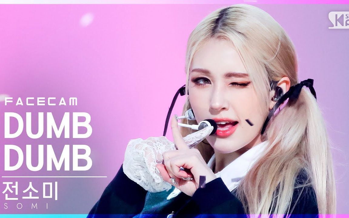 dumbdumbsomi全昭弥人歌横拍