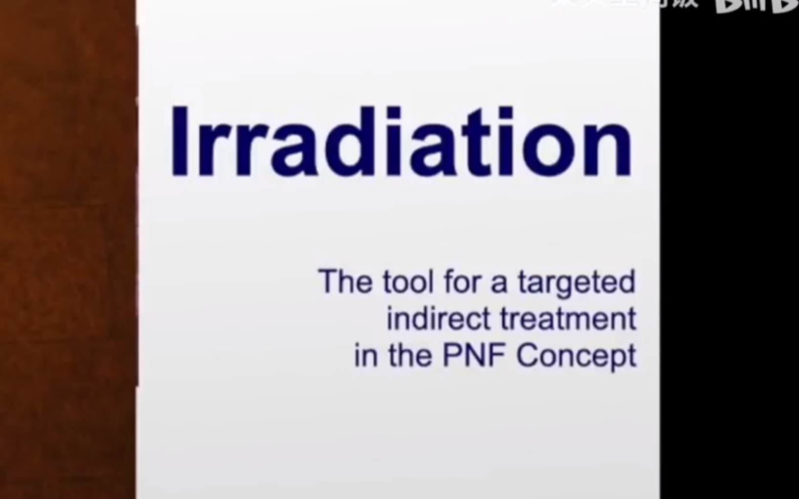 【IPNF】理解PNF并学会如何使用扩散(irradiation)技术哔哩哔哩bilibili