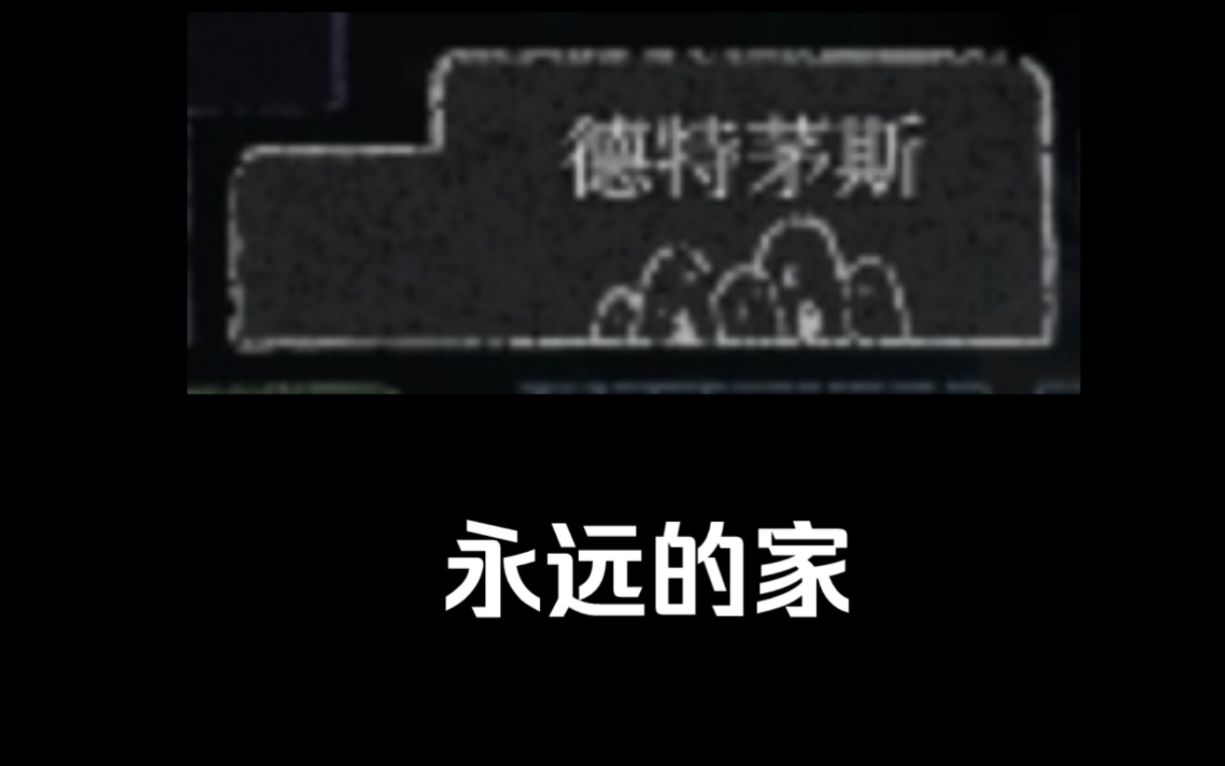 空洞玩家看地名空洞骑士新人向