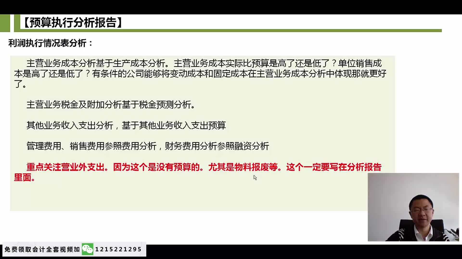 增值税附加税土地增值税如何征收进口增值税哔哩哔哩bilibili