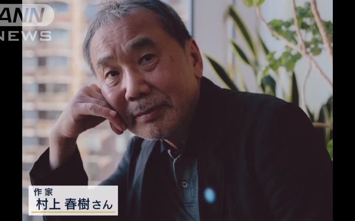 村上春树给母校早稻田大学晚辈们的贺词小说不像疫苗不能对社会产生立