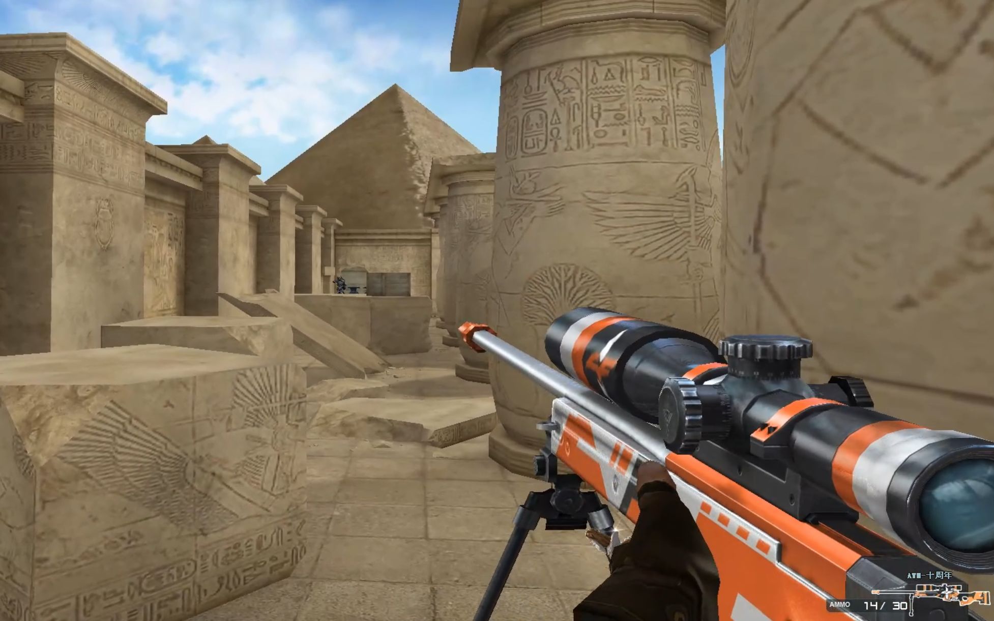 穿越火线狙击枪awm十周年