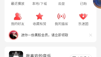 导入音乐教程