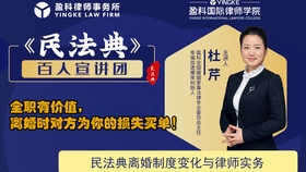 盈科民法典系列 杜芹 离婚时花了不该花的钱也会让你少分财产 哔哩哔哩 つロ干杯 Bilibili