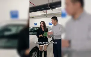 Download Video: 低于市场价这么多的车却不能收，这车到底有什么问题？