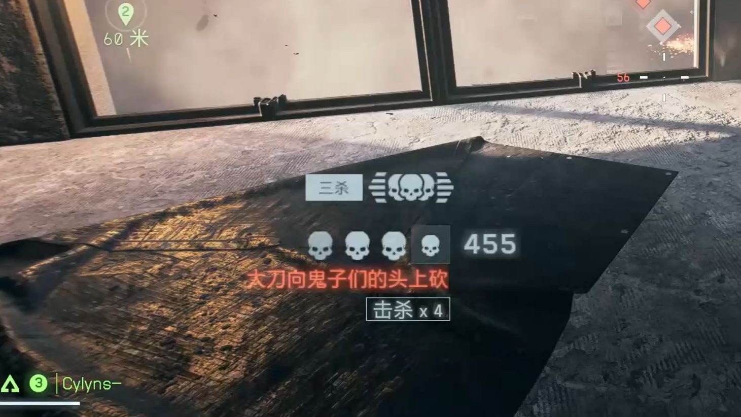 【战地6】当你无法忍受港服而转去新加坡服