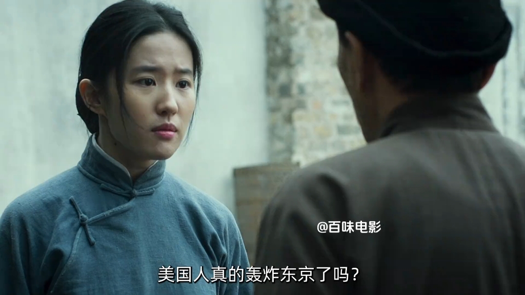 电影推荐轰炸东京