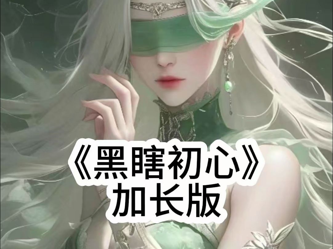 初心,小说(波澜初心小说)