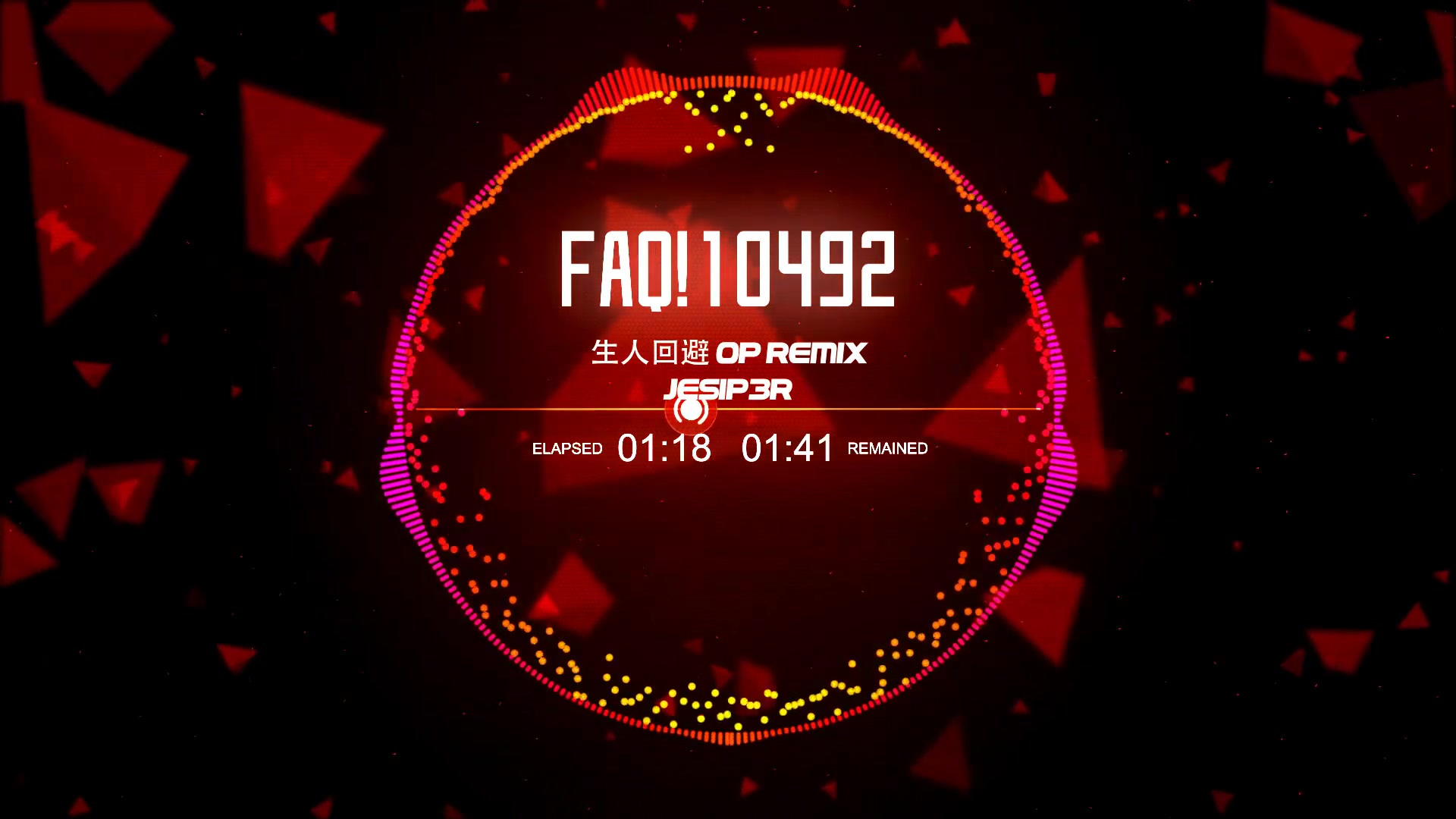 [图]【国人瓜皮自制】FAQ10492!(生人回避 OP REMIX BY JESIP3R)