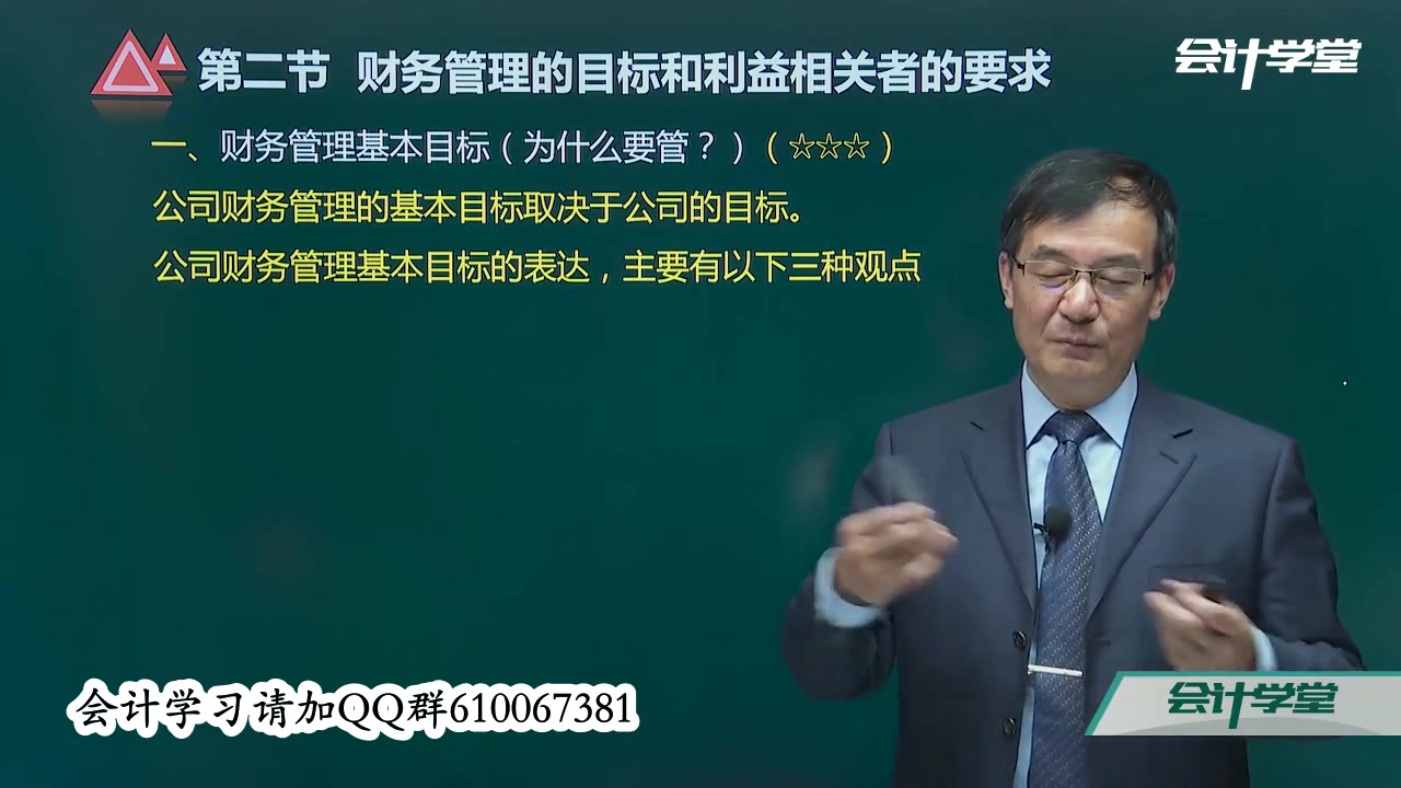 注册会计师考试教材预算注册会计师报考条件一般多少钱中国注册会计师价位哔哩哔哩bilibili