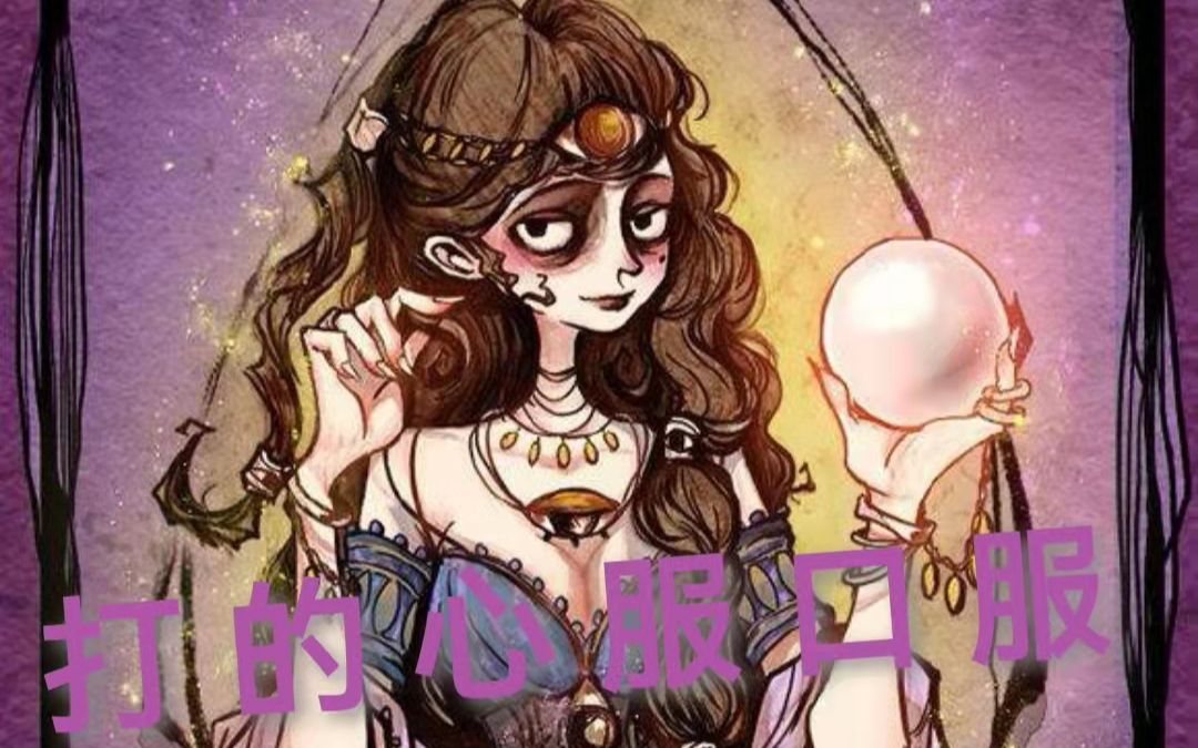 活动作品狼美人骑士王牌预言家给狼队打的心服口服