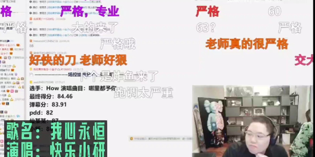 odd歌友会,初赛哔哩哔哩bilibili