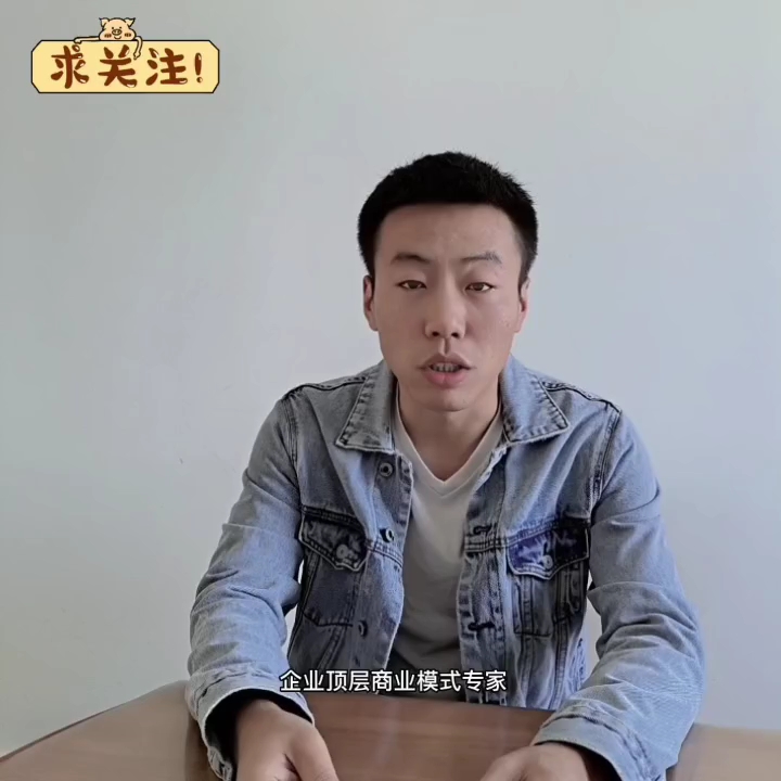 [图]北京中博长鸿科技有限公司---专注于商业模式系统开发公司的核心竞争力是为企业设计顶层商业模式，带着解决方案的系统回到企业落地执行