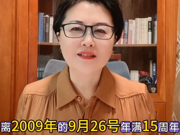 消费者所有制公共网络建设与发起人高金波老师的过去15年,遇到的即是幸运 #消费者阶层 #母亲频道#消费者阶层科学院#心心相印哔哩哔哩bilibili