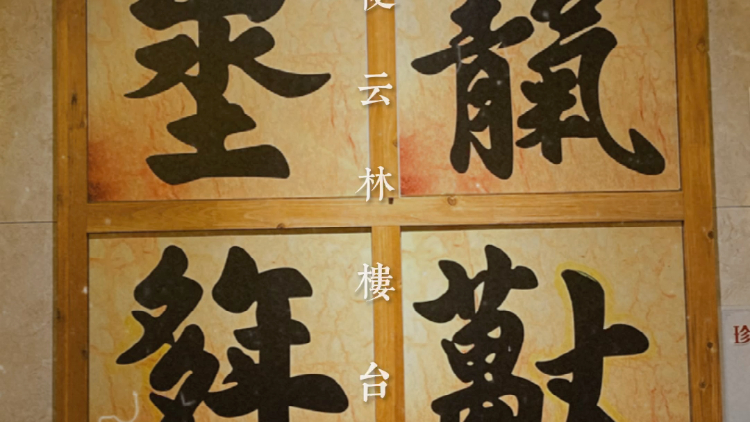 春日依旧,事事皆欢