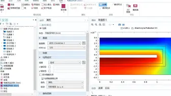 多物理场软件comsol5.0建模锂电池二维实验