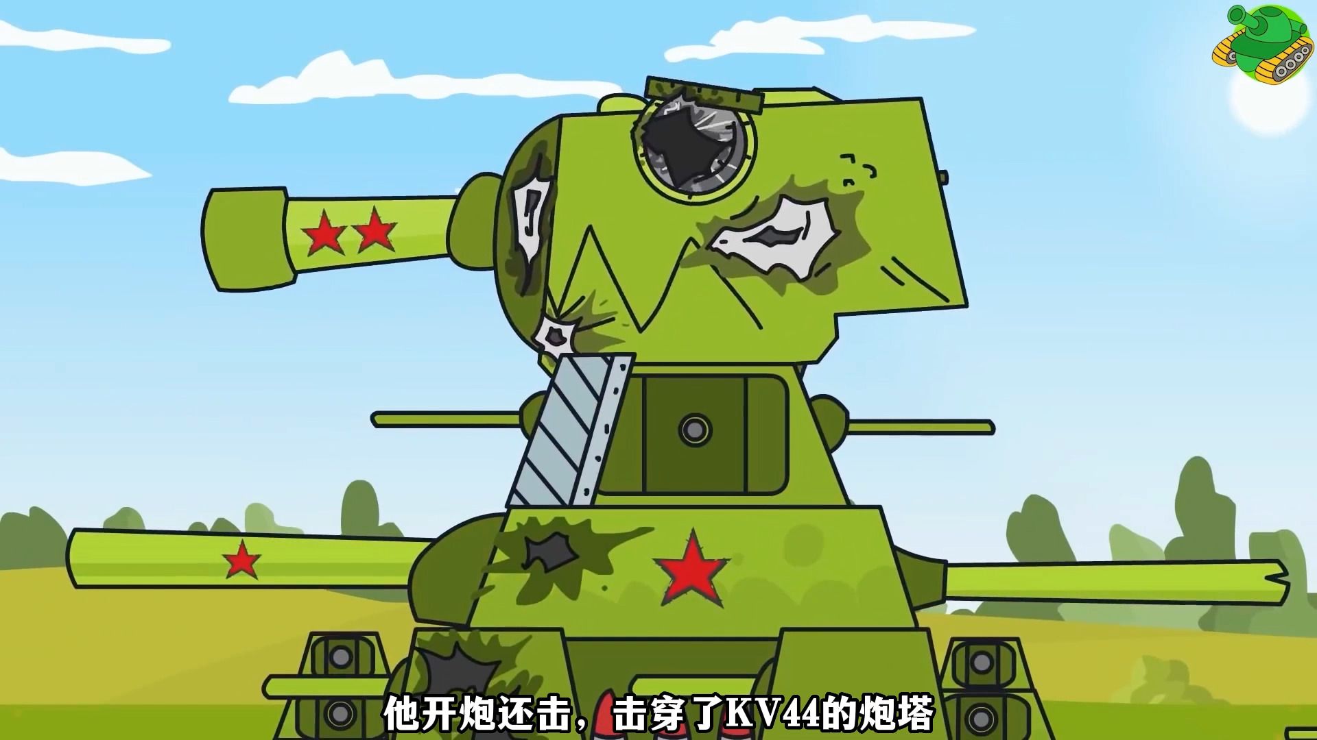 kv44弱点图片