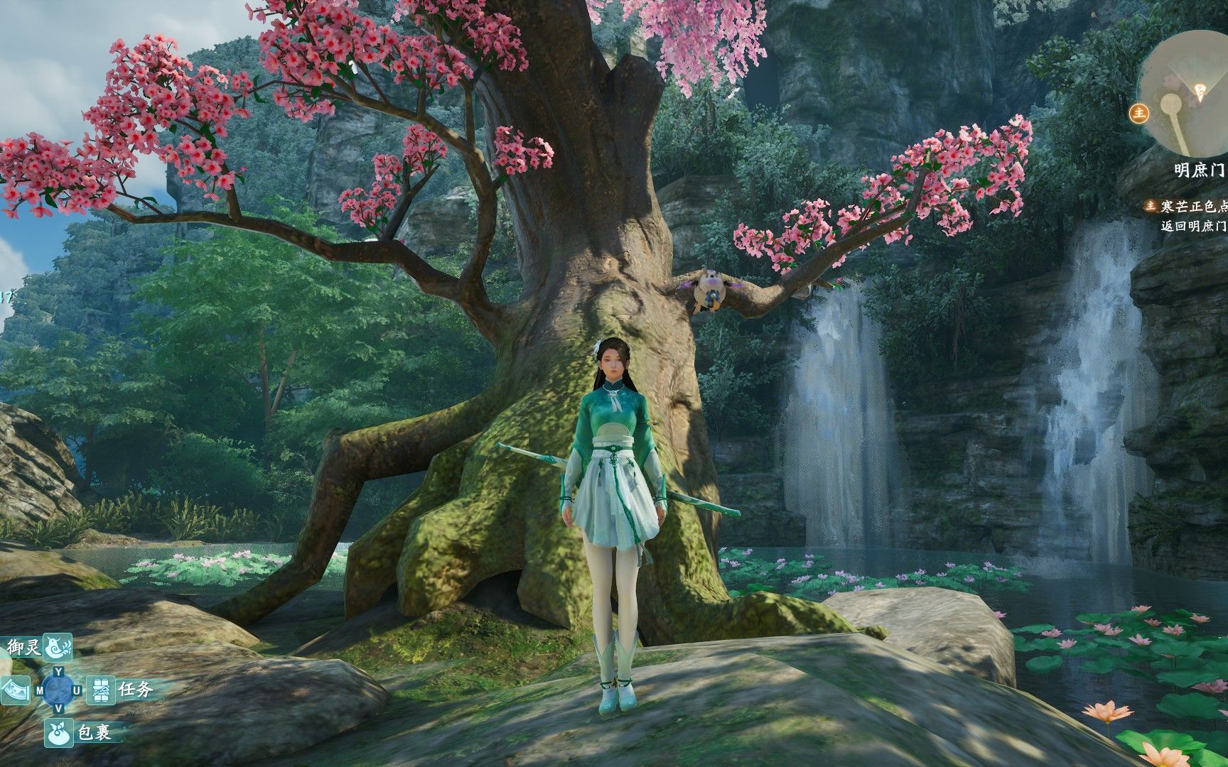 【仙剑七试玩最新版】明庶门一日游出发