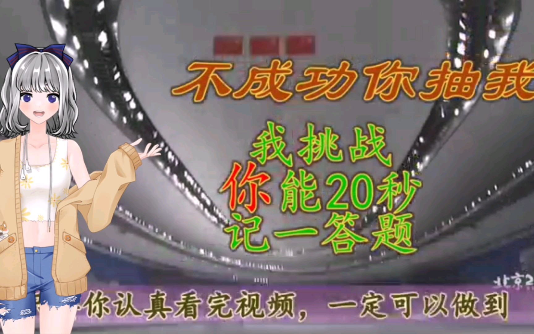 考前速背初中八上道法亲社会行为的意义哔哩哔哩bilibili