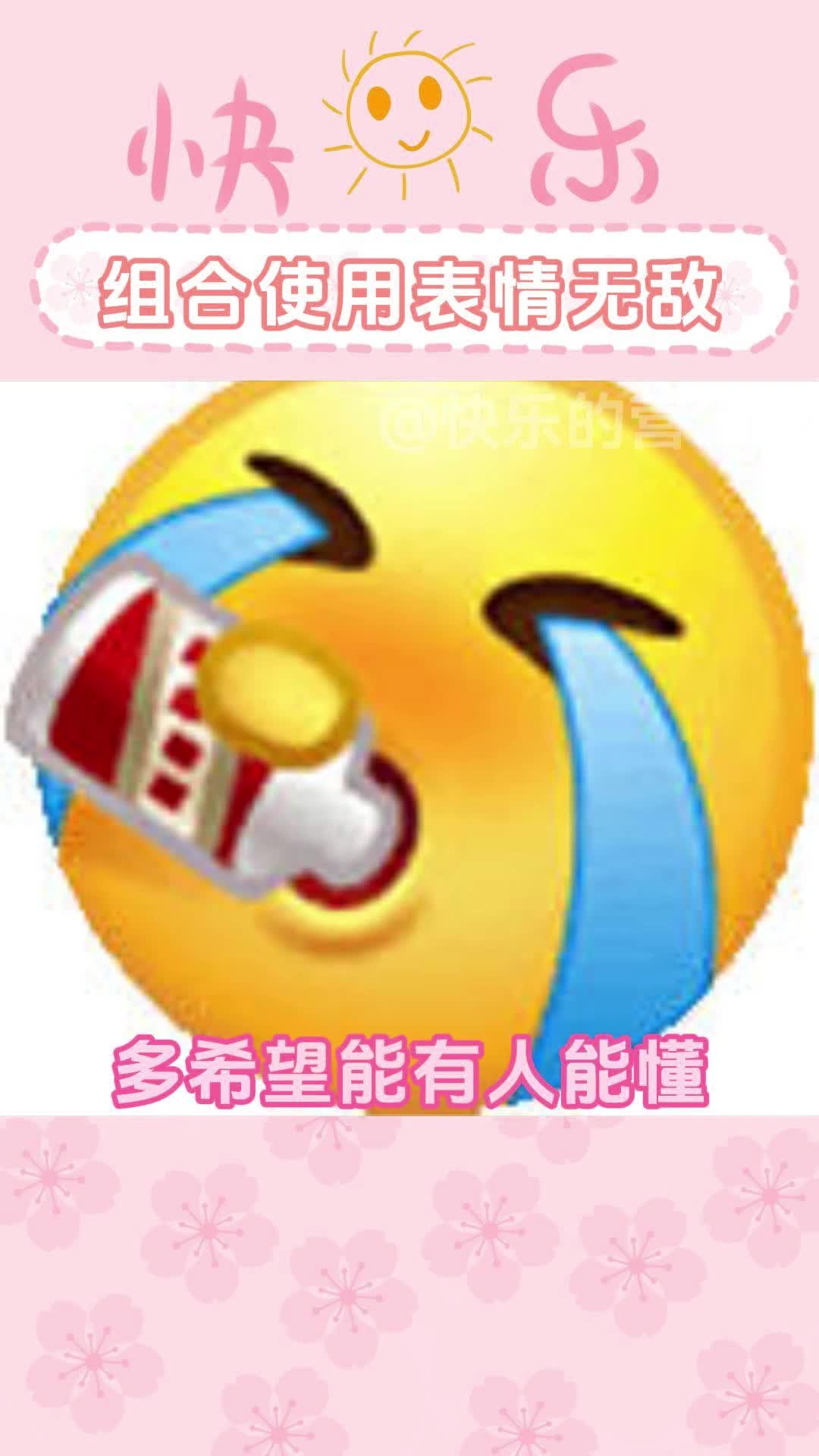 哭死 聊天时没人懂我发表情的含义哔哩哔哩bilibili