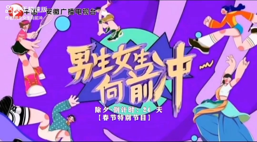 更新了一条视频,快来围观!