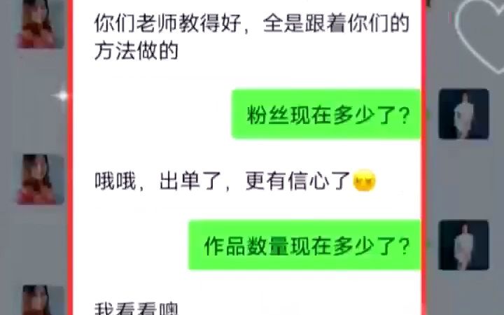 兴趣云商怎么加入?无忧兴趣云店app激活码你有领取吗?依依姐解析25:不是因为有希望才去努力,而是努力了,才能看到希望.哔哩哔哩bilibili