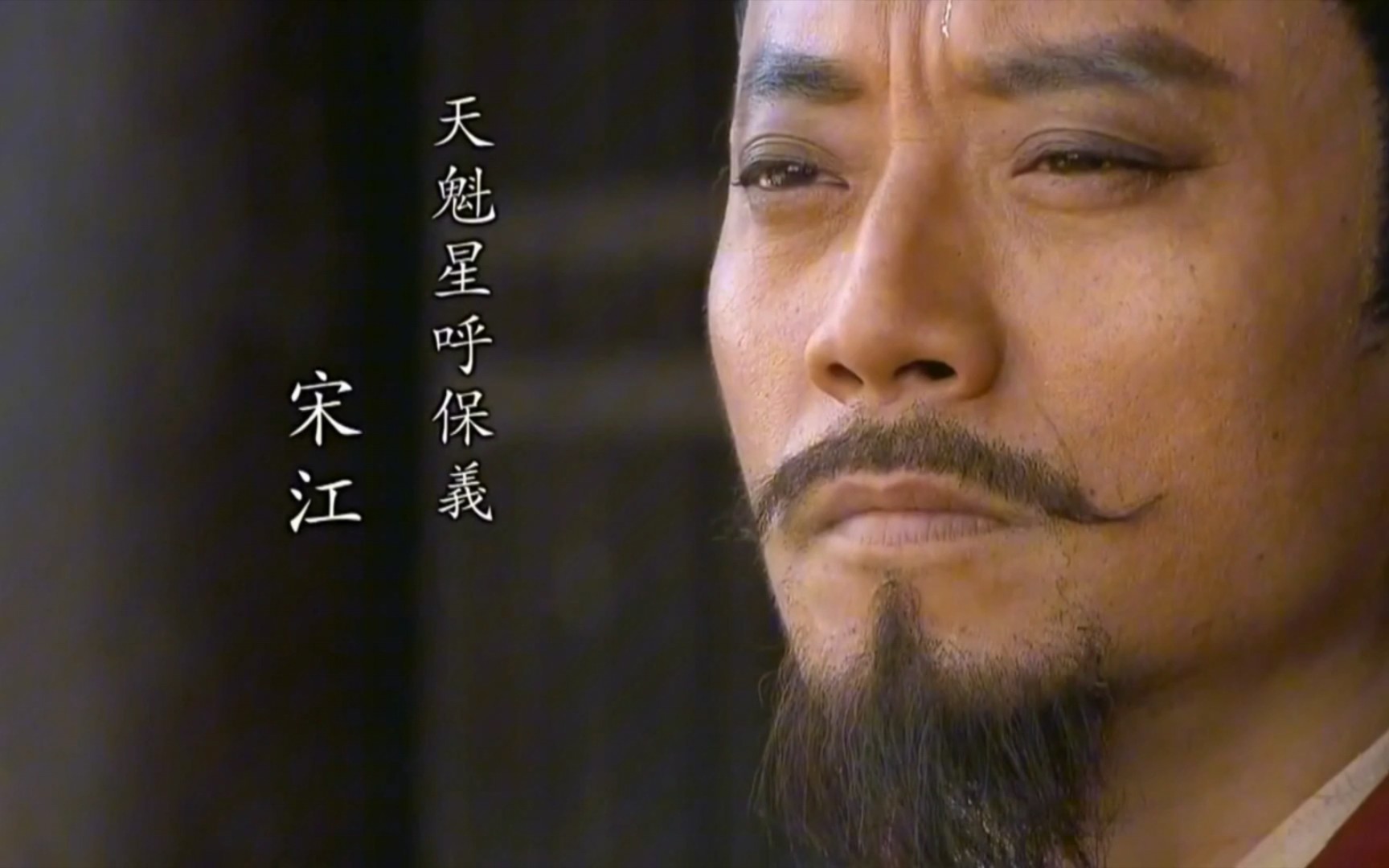 《新水浒传》:梁山108将全部就位,宋江开始梁山大排名