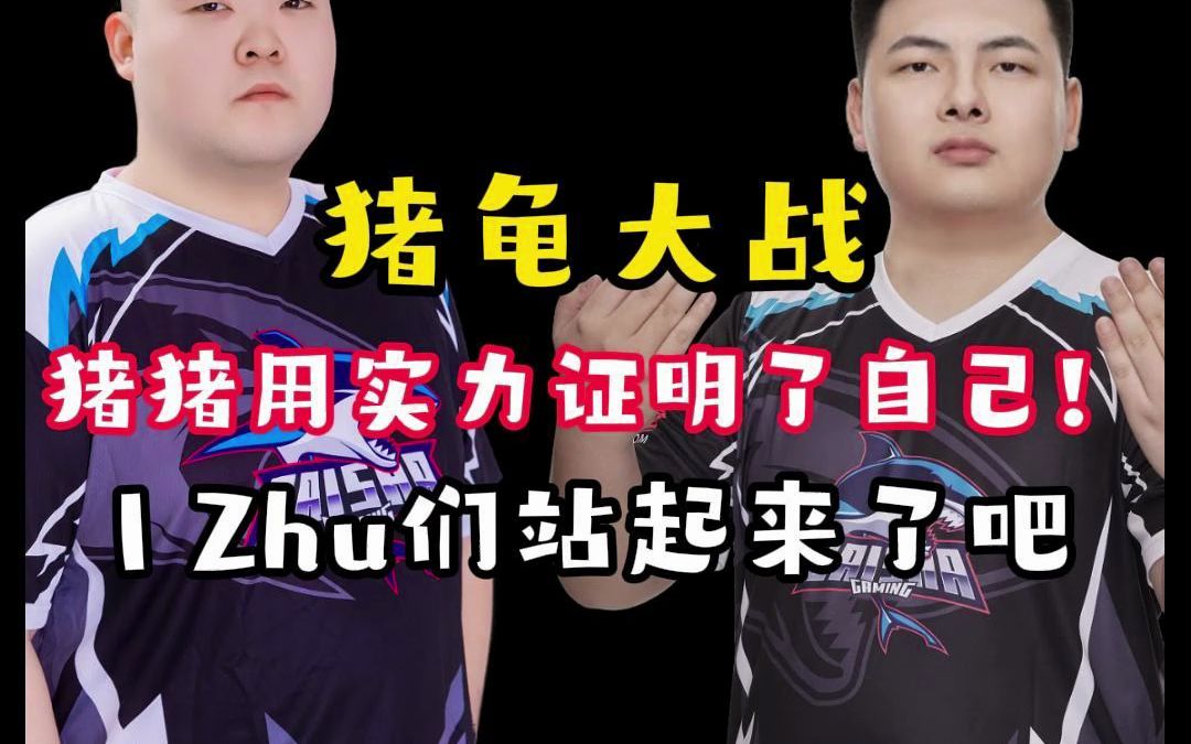 cf穿越火线 #常旭