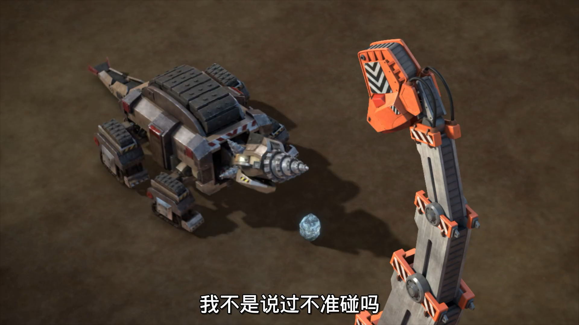 恐龙卡车国语配音第一季第二十五集