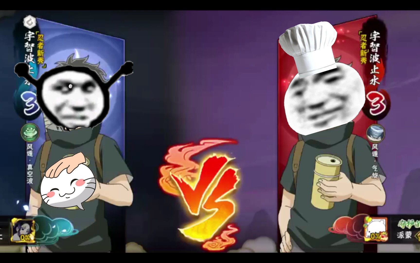 【火影忍者手游】摸头机关枪