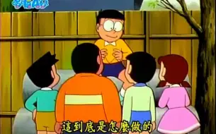 Download Video: 当天才的人总会付出代价