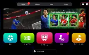 Download Video: 【eFootball】5个好用的普卡，国外up分享